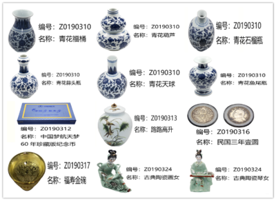 爱融神州 2019艺术文化交流会以温情搭建无界美学桥梁