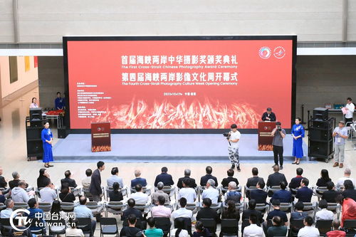 特稿丨以光影为媒表达 中华语境 ,以文化交流畅叙同胞亲情
