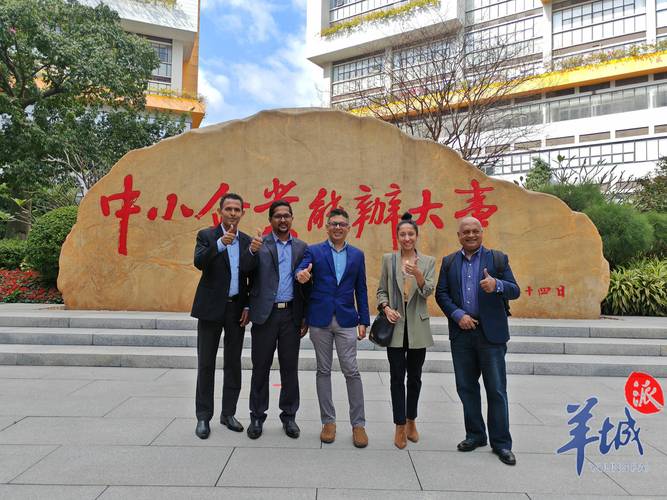 斯里兰卡媒体团访穗:探寻千年商都新活力,共促友城深入交流